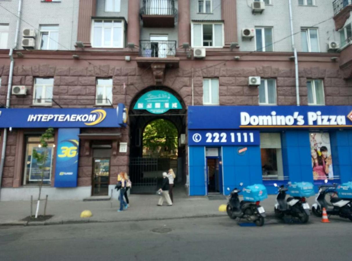 Апартаменты На Бассейной Kijev Kültér fotó
